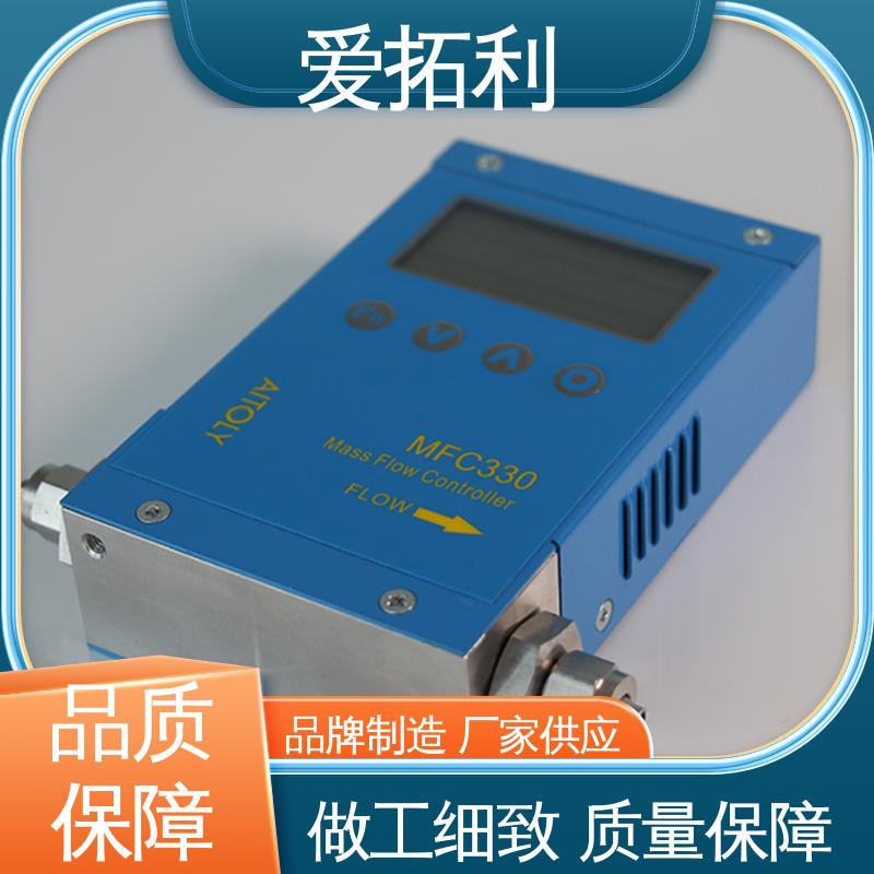 爱拓利 数显流量计 双向检测 结构紧密 厂家供应 现货充足