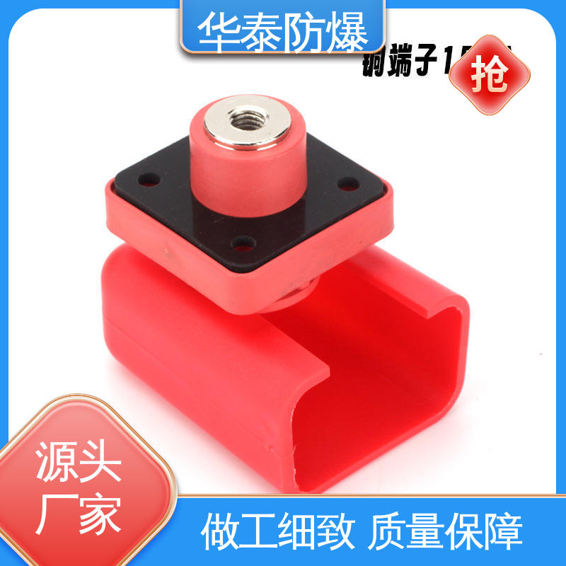华泰 120A 储能连接器 品种多样 保质保量 阻燃性强