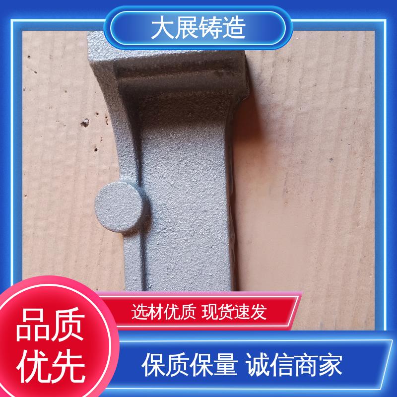 内滑块 异形铸件定制加工 消失磨立柱 树脂砂工艺 大展铸造