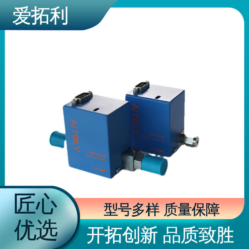 操作简便 功率足 热式流量控制器 品类齐全 规模生产 爱拓利