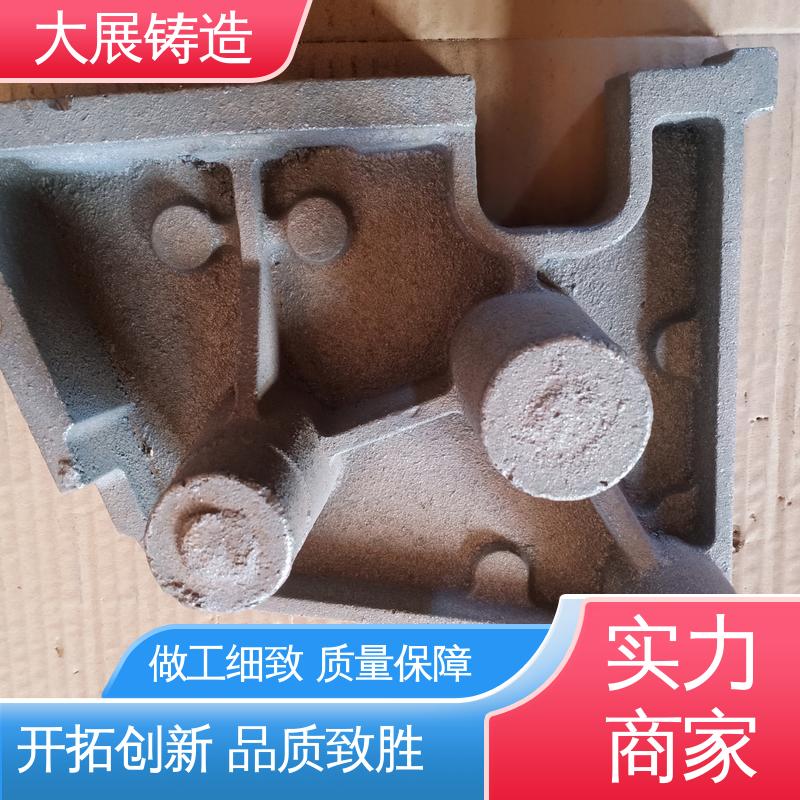 大展供应 加工五金配件 固定座 树脂砂工艺 灰铁铸件 
