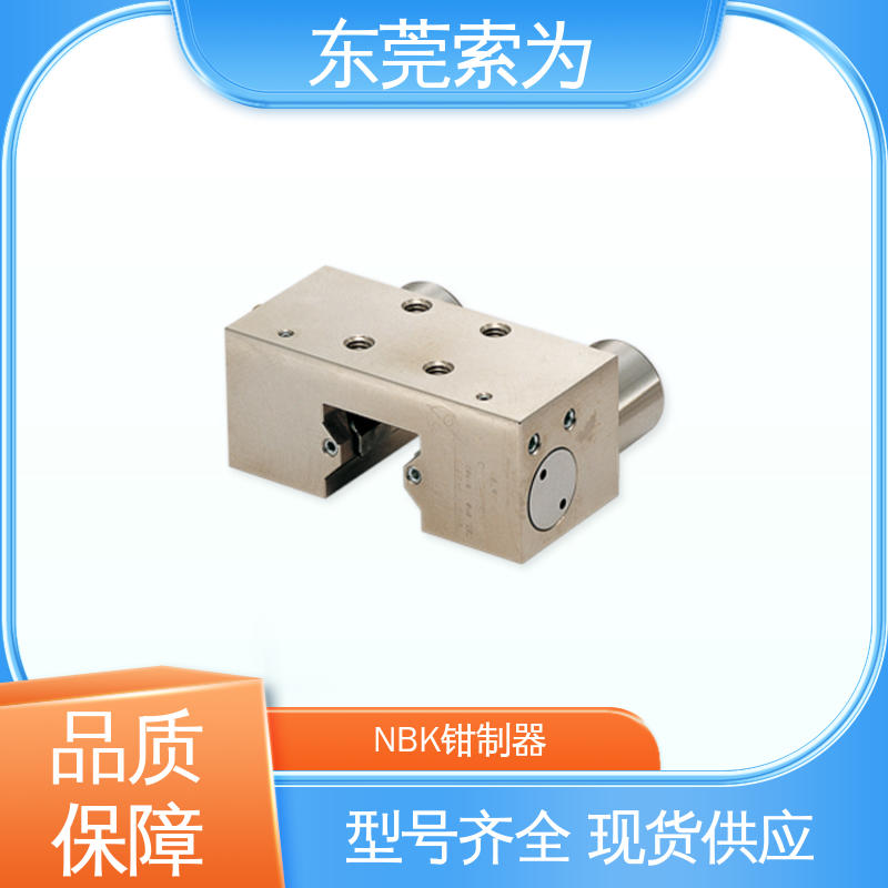 东 莞索为供应 日本锅屋钳制器 导轨库浪霸 MKS-2001-A-04 现货直供