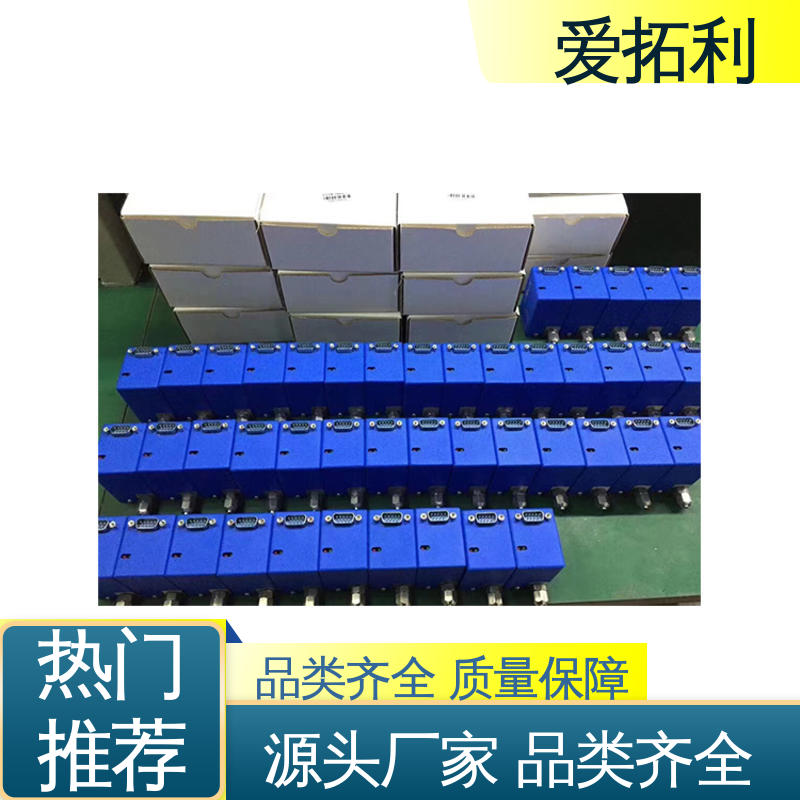 耐腐蚀型 可靠性高 服务优先 客户至上 高精度流量控制器 爱拓利