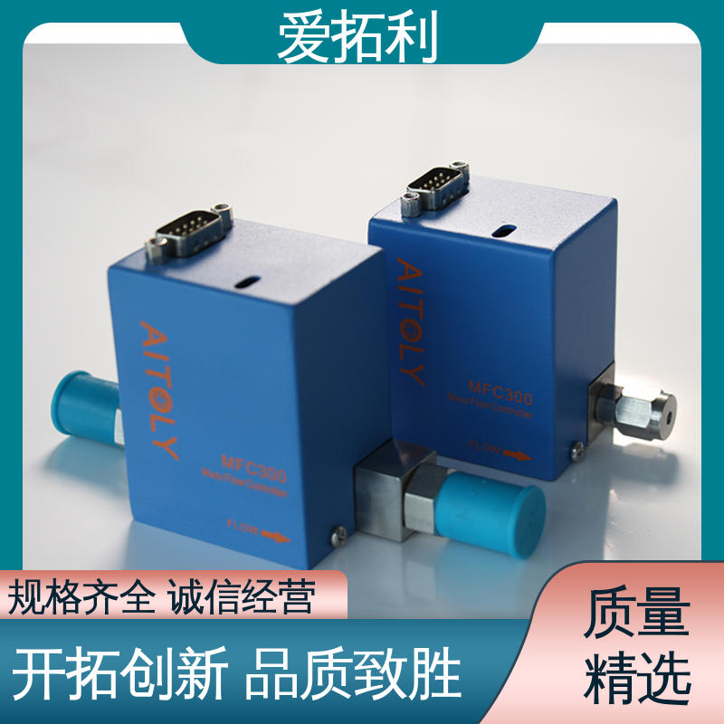 数显气体流量控制器 操作简便 功率足 品质致胜 口碑好物 爱拓利