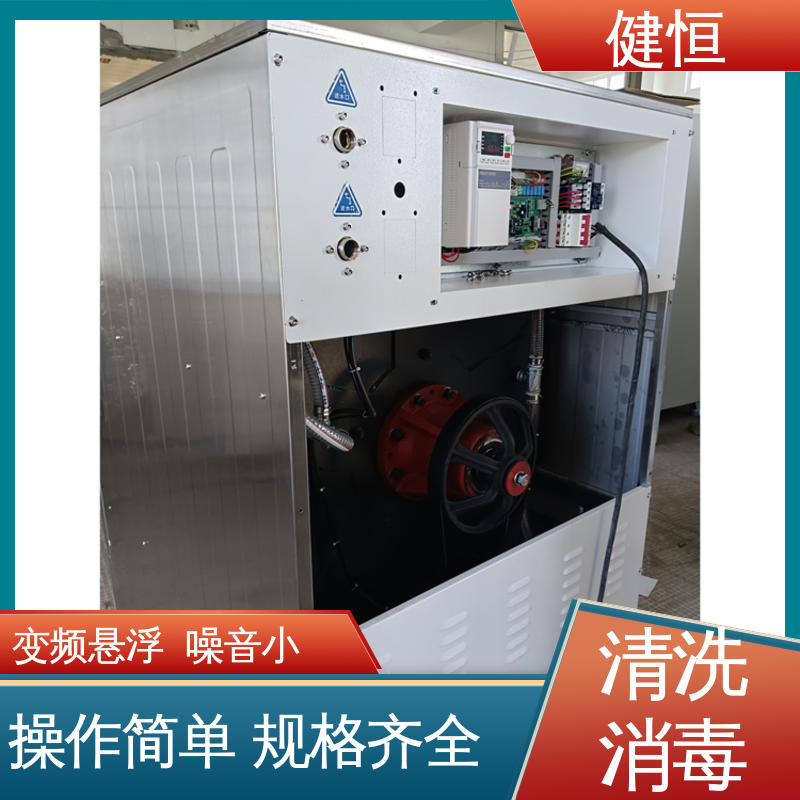 健恒 医疗机构 热力型清洗消毒机 操作简单 规格齐全 免费提供 配置方案