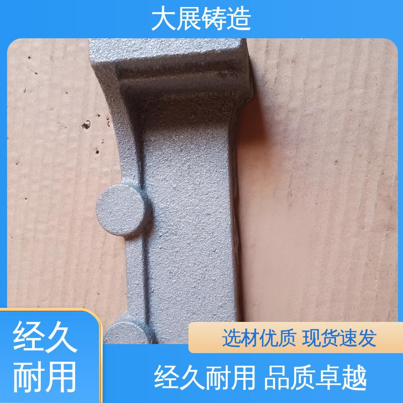 大展供应 底座工作台铸造 浇筑件 内滑块 灰铁铸件 