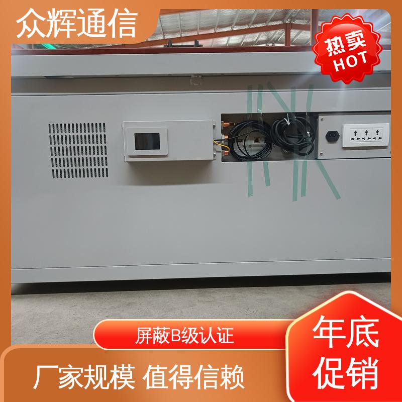 众辉通信 电脑桌 ZHS-JZ型 配低辐射显示器 屏蔽机桌