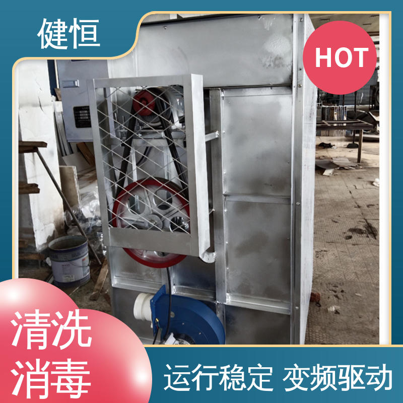 健恒 医疗机构 医用织物消毒机 操作简单 规格齐全 洗涤设备一站式采购