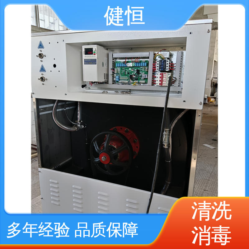 健恒 洗涤机械 织物清洗消毒机 变频悬浮 噪音小 源头工厂 支持定制