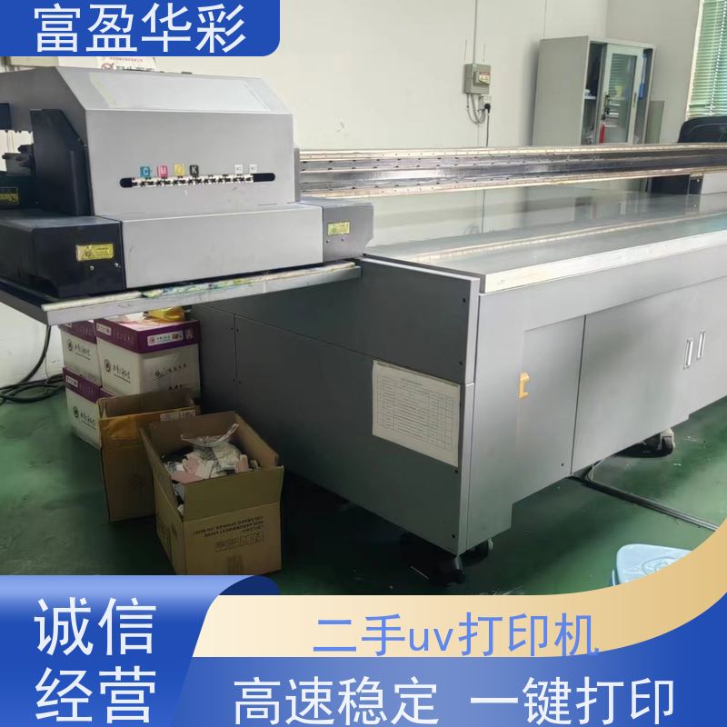 九成新二手鼎力理光2513-UV平板打印机，吸风平台带光油浮雕打印