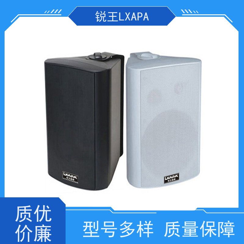 锐王LXAPA 背景音乐广播系统设备 同轴天花喇叭 仿真树桩扬声器