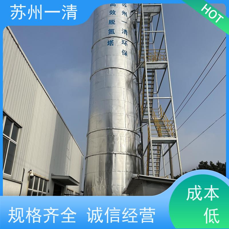 苏 州一清 降解总氮 用于城市污水 结构简单 全国可发