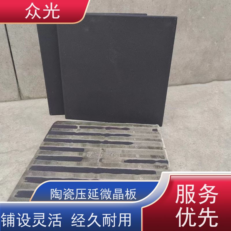 众光 铸石板抗冲击 压延微晶板 抗寒耐高温 摩擦系数低 诚信经营