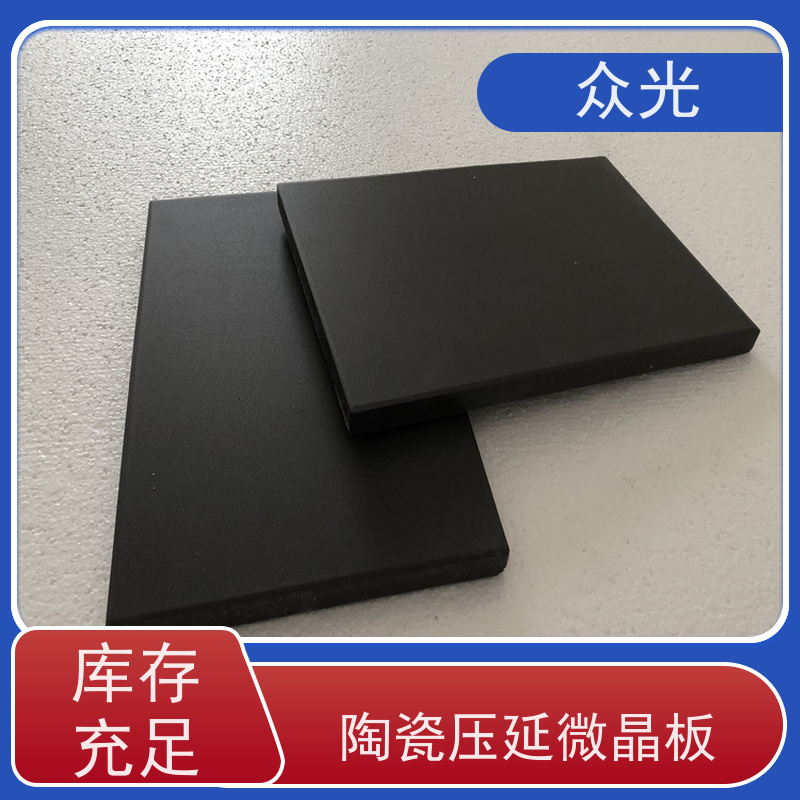 众光 铸石板抗冲击 压延微晶板 抗寒耐高温 摩擦系数低 可以放心选择