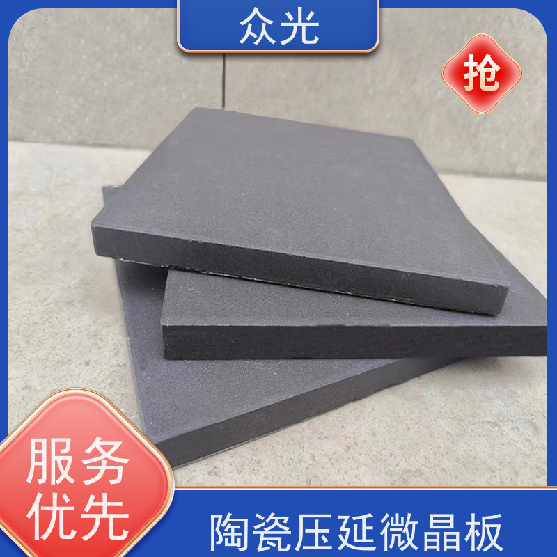 众光 铸石板抗冲击 陶瓷压延微晶板 铺设灵活 经久耐用 供货及时