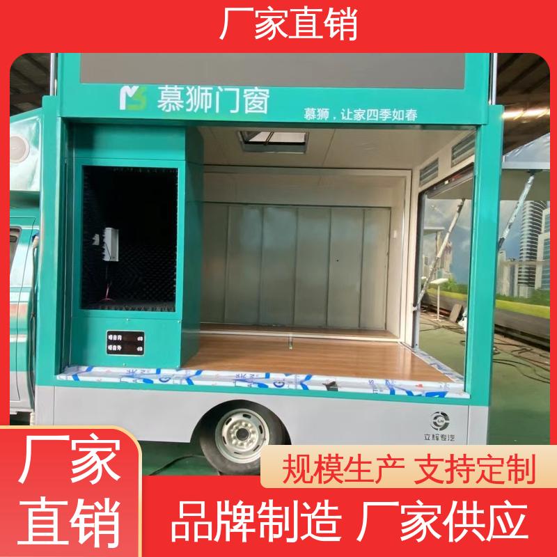 福特 旧车可置换 多媒体宣传车 高清户外显示屏 舞台车