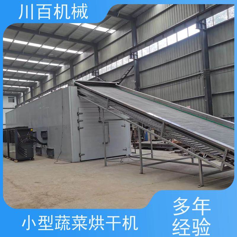川百机械 空气能热泵烘干房 干燥强度大 使用方便 应用范围广