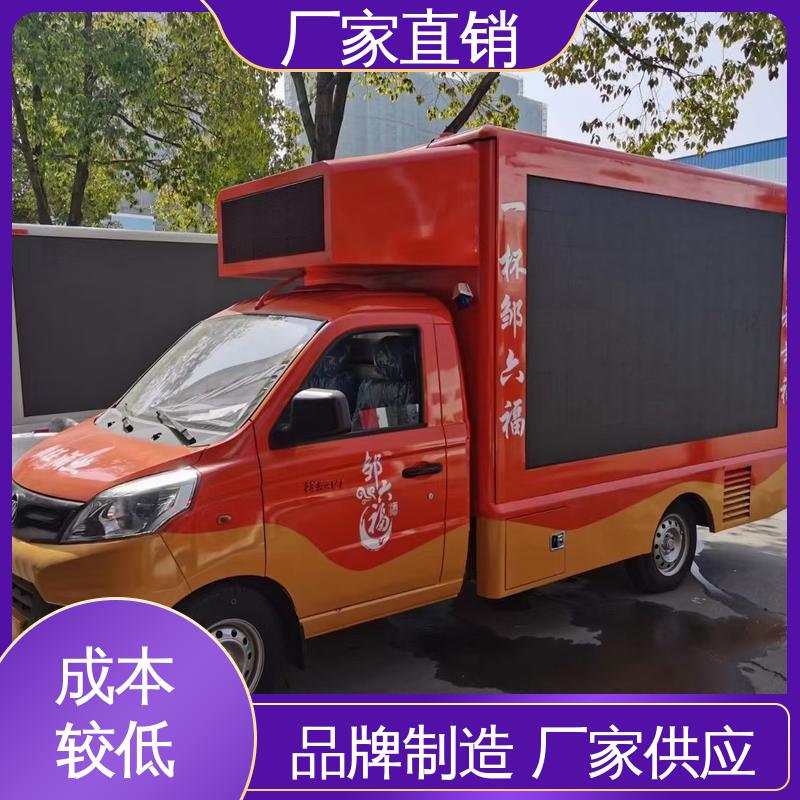 豪沃 P4P5彩屏可选 可移动屏幕车 送车上门 舞台车