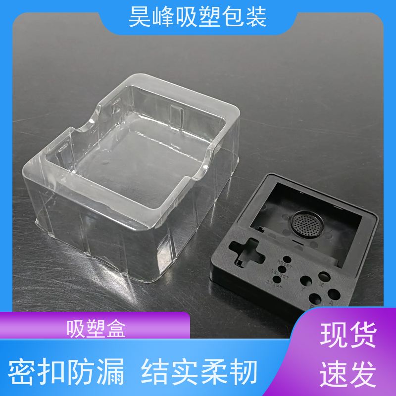 昊峰 月饼吸塑盒 防腐耐磨 轻便易携带 物流配送 发货快