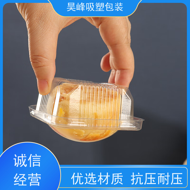 昊峰 防静电吸塑盒 优选材质 抗压耐压 物流配送 发货快
