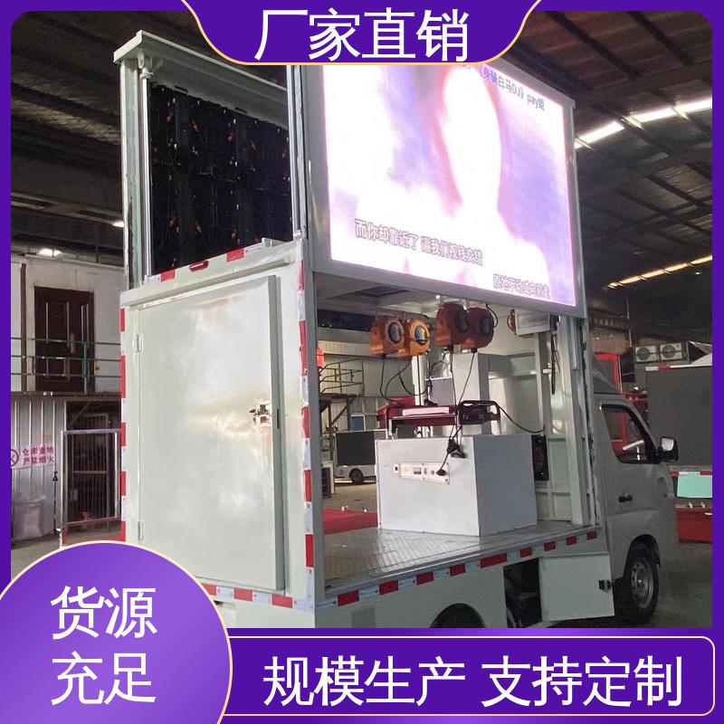 小型舞台车 放映演出车 全国可上户 画面清晰 福田领航