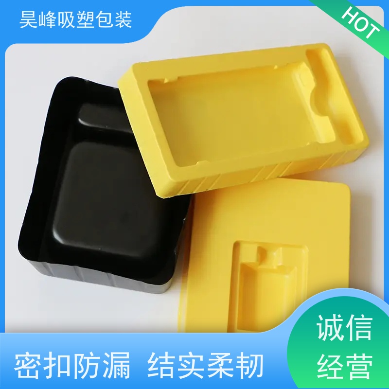昊峰 月饼吸塑盒 防腐耐磨 轻便易携带 使用寿命长