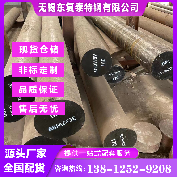 合金钢440B不锈钢热轧国标钢材 黑皮材质原厂材料
