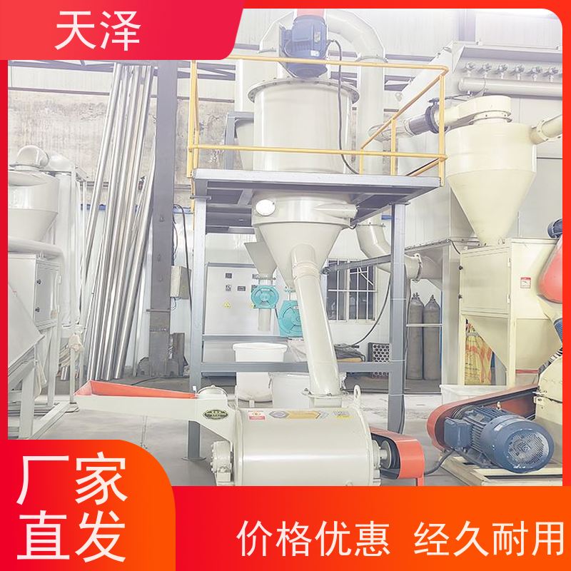 天泽机械 小苏打磨粉机 食品级 售后无忧 超微粉碎机