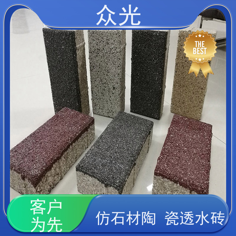 众光 人行道景区路面砖 海绵城市吸水砖 经久耐用 长期供应 
