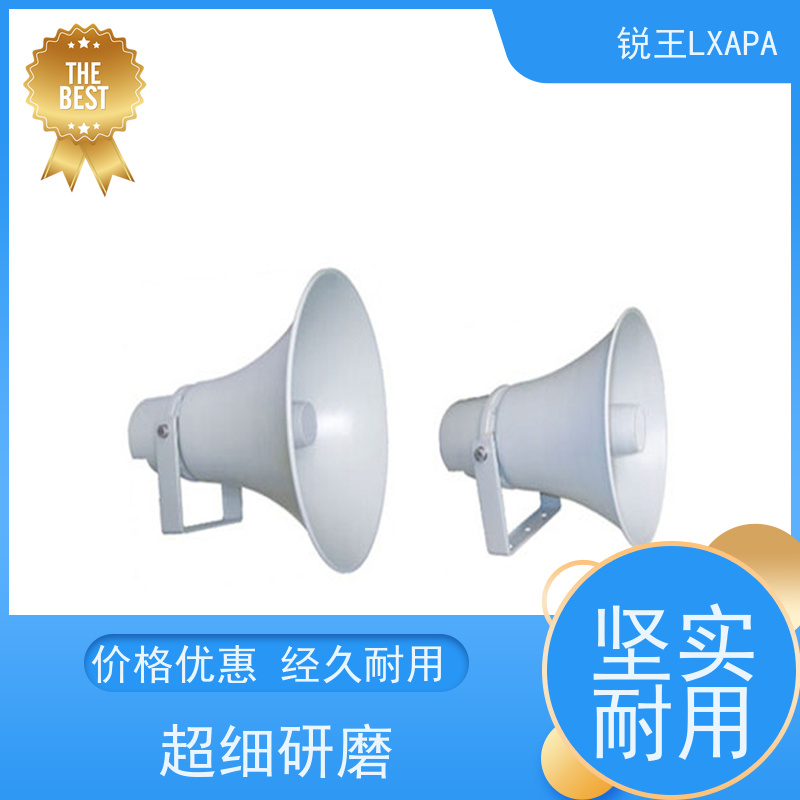 锐王LXAPA 天花圆形喇叭 公园公共广播 仿真树桩扬声器