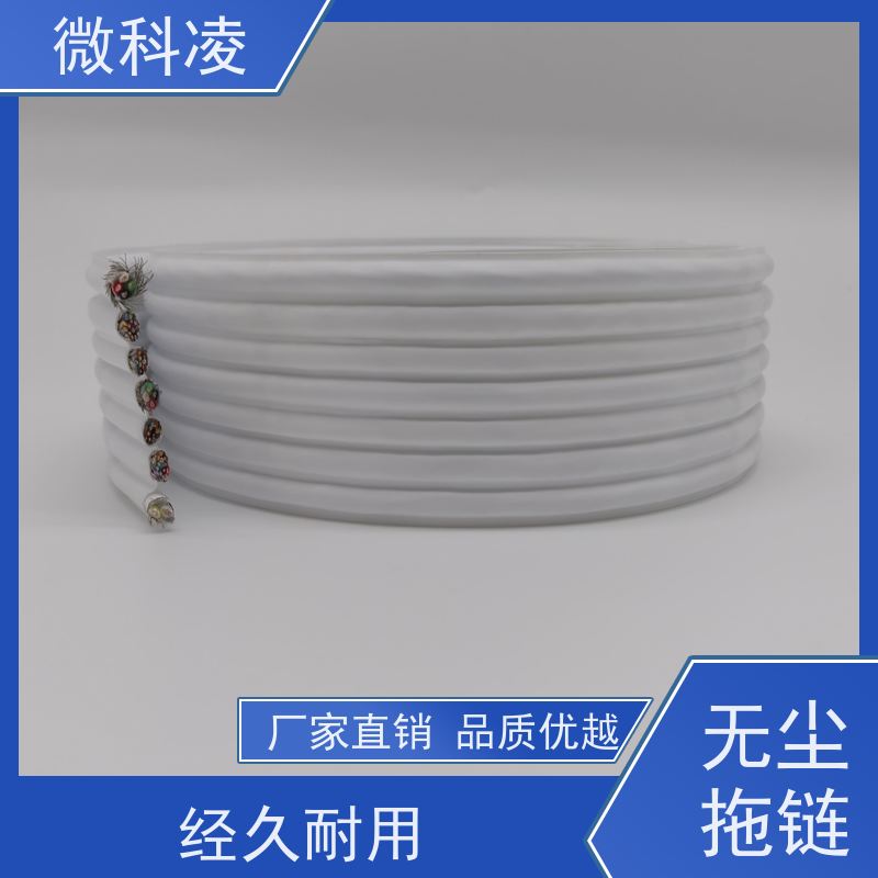 微科凌无尘一体化精细排线超细间距定制款全国包邮