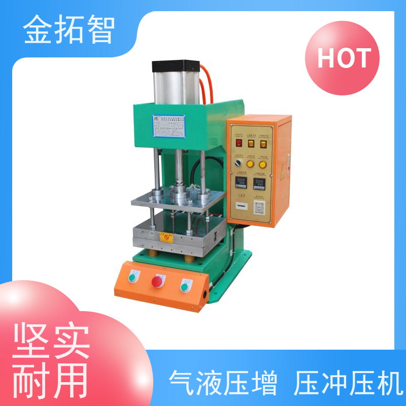 丽 水四柱增压液压冲床厂家定制KTZH-10TS 安全设计周全
