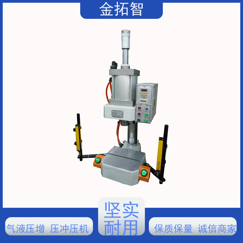 江 苏四柱增压压装成型机厂家定制 响应快速 安全设计周全