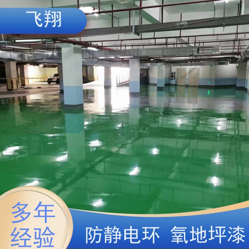 龙岗区坪山 南澳 横岗环氧地坪漆 导静电性能稳定 防尘洁净 专业施工