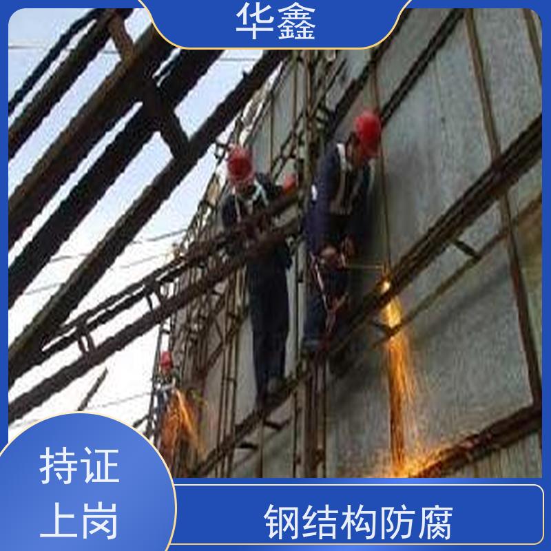 华鑫 钢结构防腐 桥梁用高频焊接 提供咨询服务