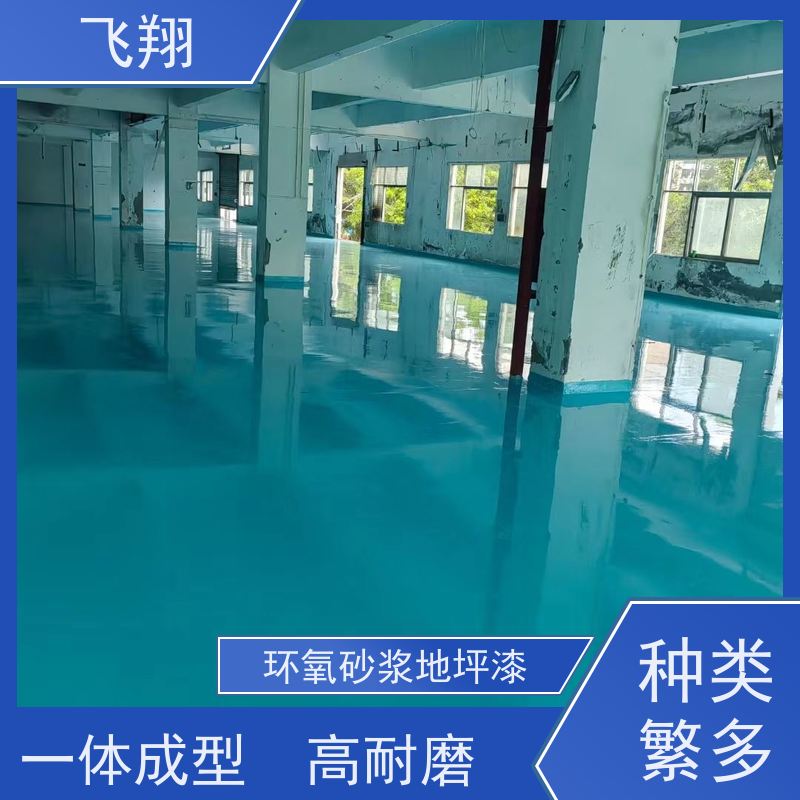 龙岗区布吉 葵涌 坪地车间防滑环氧地坪漆 耐磨损抗冲击 上门勘测施工
