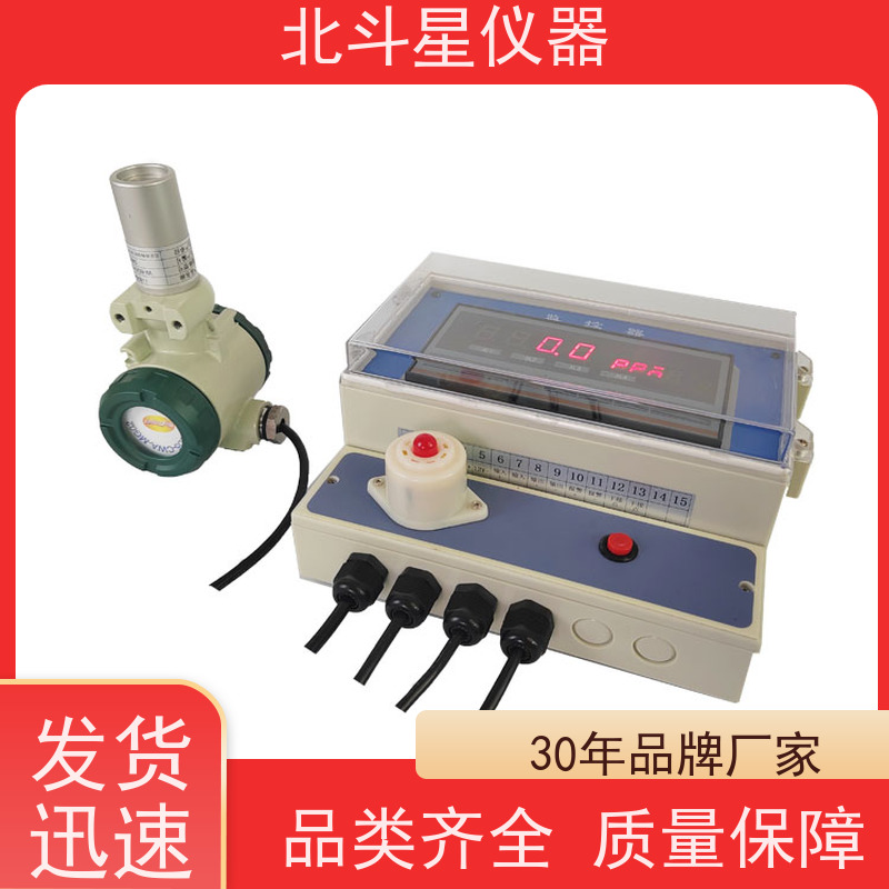 北斗星仪器 多功能一站式防化设备 毒剂报警器 安装高度 研发生产厂家