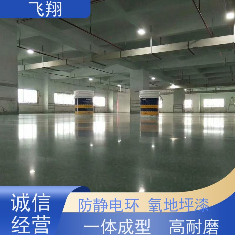 中山黄圃 南区 民众环氧地坪漆 耐用防滑防磨 抗冲击性能 适用广泛