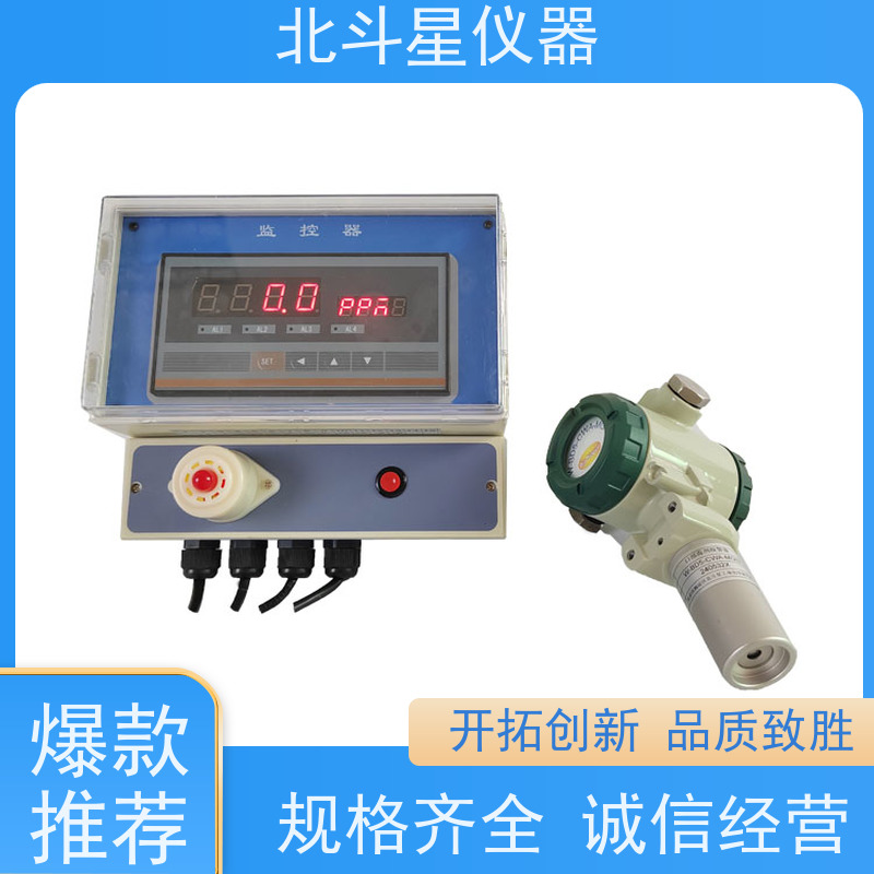 北斗星仓库人防工程含硫含磷毒剂报警器W-BD5-CWA2290使用说明