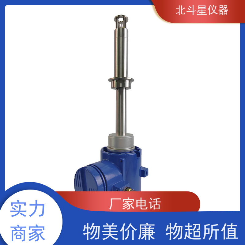 北斗星 在线防爆 水分浓度测试仪 自动测量 快速准确
