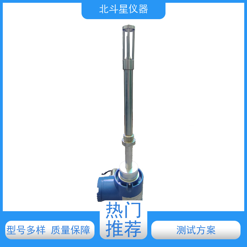 北斗星 在线式 己内酰胺水溶液浓度测试仪 坚固耐用 诚信经营