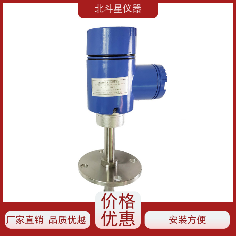 TBD5-MS1204-oil防爆型井口原油水分监测仪 厂家货源 发货快速