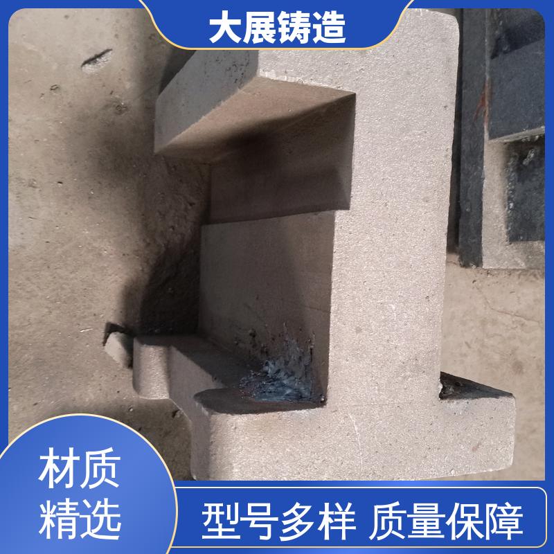 大展供应 来模铸造 矿山机配件 异形铸钢件 磨机大齿轮