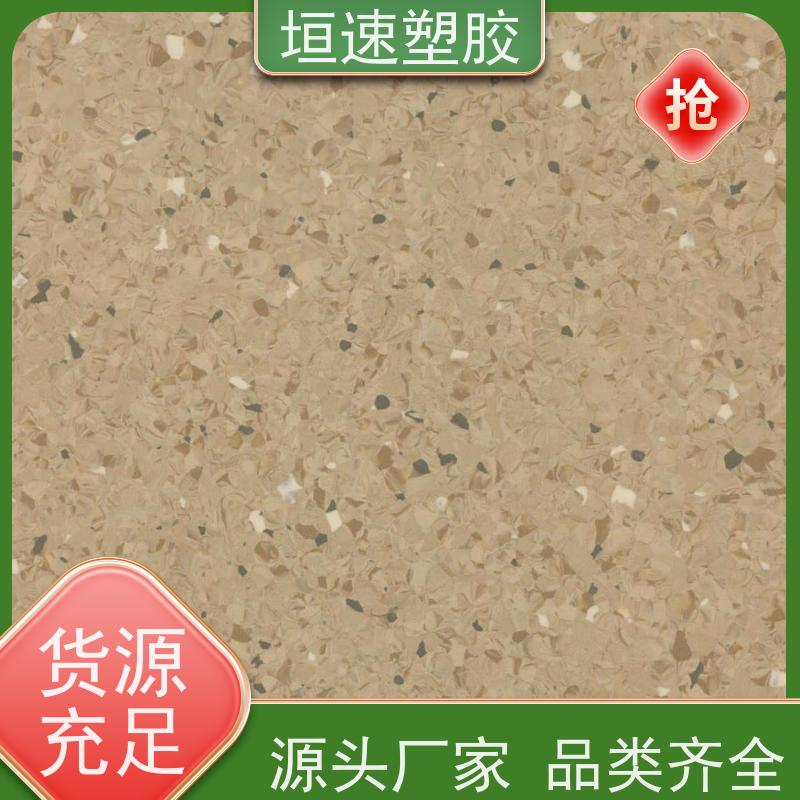 垣速塑胶 商用防水石塑地板新国标 网球场胶地板铺装 防水石塑地板