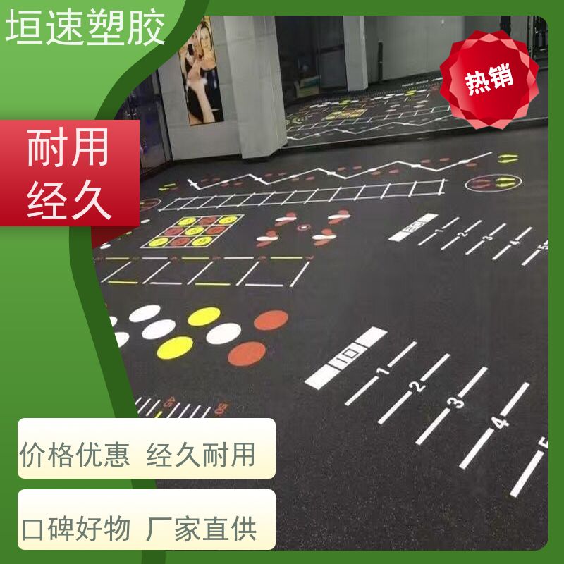 垣速塑胶 同透pvc地板 教室塑胶防滑地垫承载力强 篮球场地胶垫维修