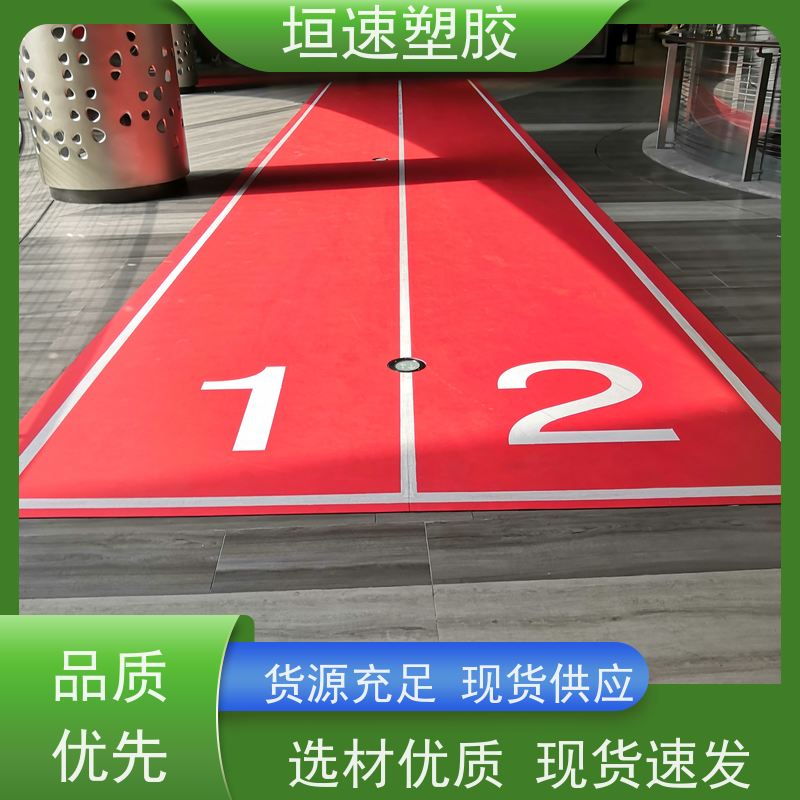 垣速塑胶 养老院pvc胶地板防紫外线 网球场胶地板铺装 橡胶卷材地板