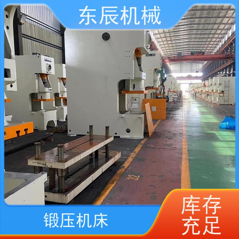 东辰 开式压力机 粉末成型四柱液压机 操作便捷