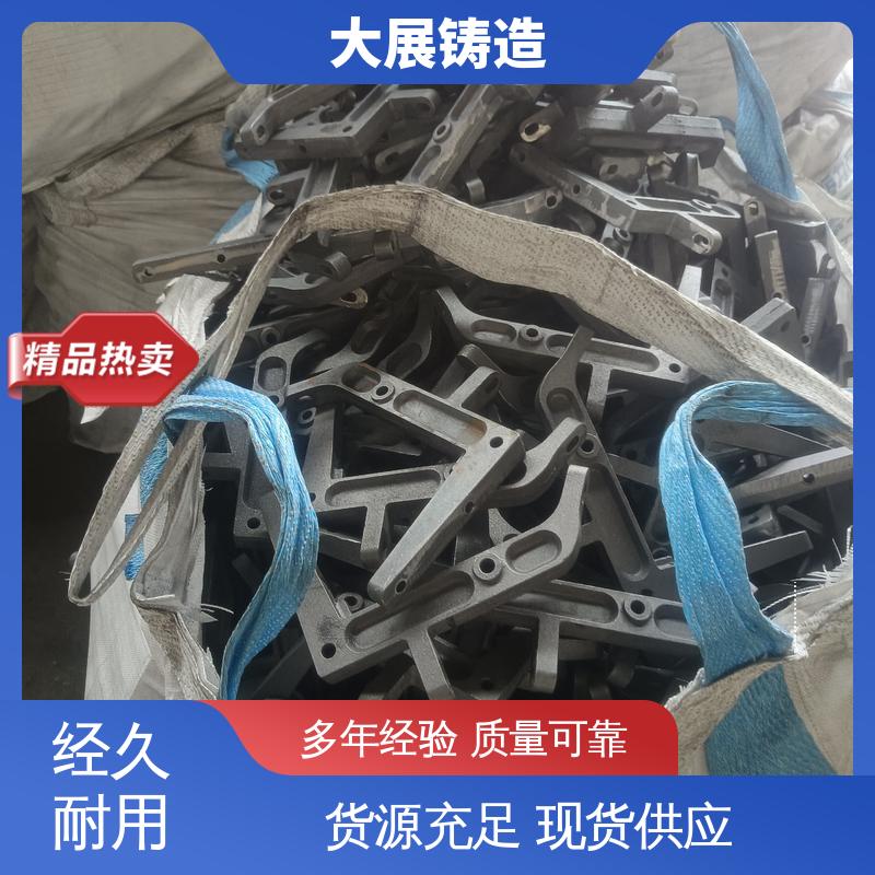 球墨覆膜砂工艺 翻砂 HT250热处理高频淬火 消失模铸件 大展铸造