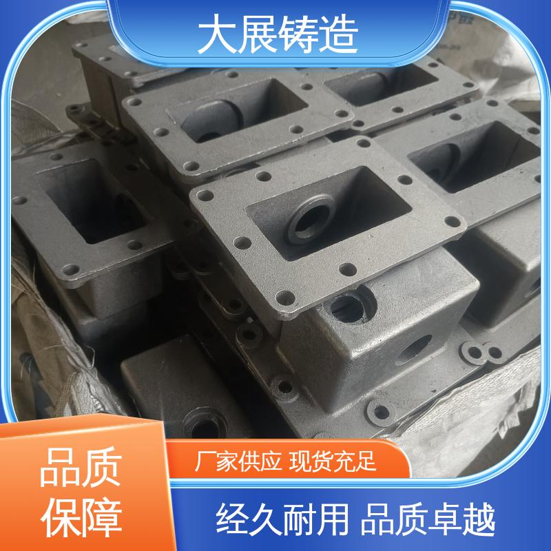 大展供应 机械壳体 铸造厂家 一体式轴承座 球墨铸件异型工艺件加工