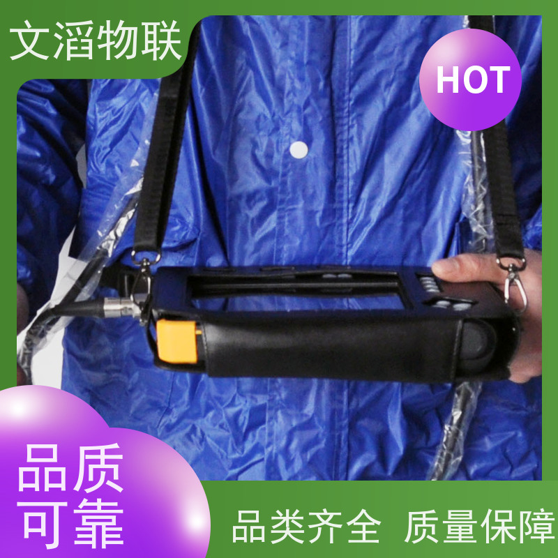 文滔物联 先进技术 TMR全日式混合机监控系统 好品质 服务好 